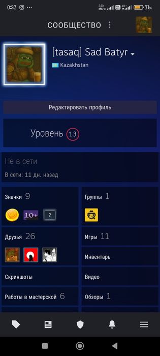 Продам аккаунты стима с КС праймом