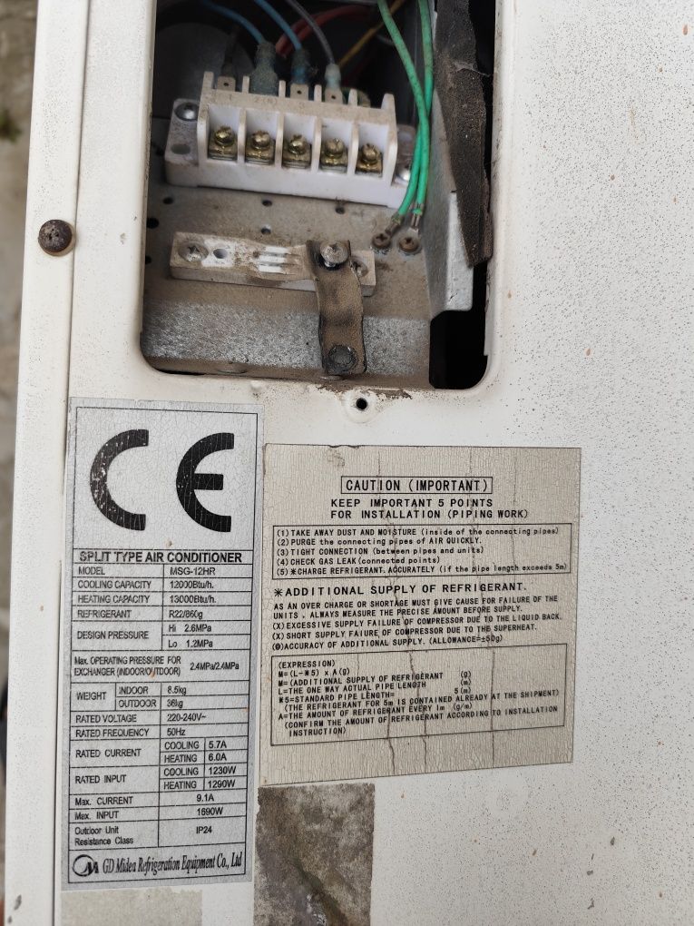 Климатик Midea 12-ка