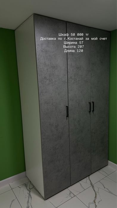 Продам шкаф, холодильник