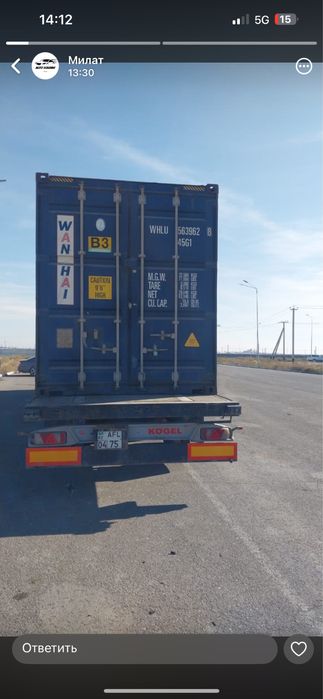 Контейнер 40 тонный