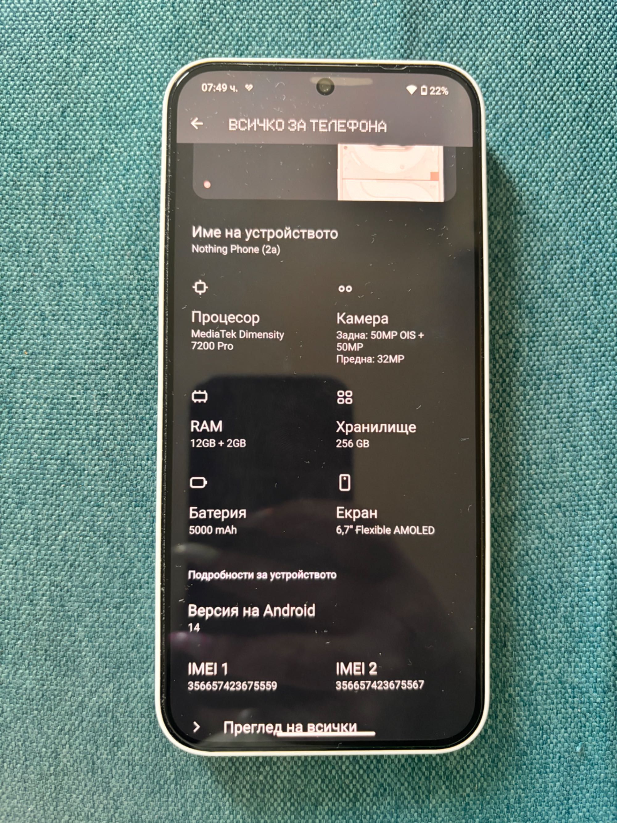 Nothing Phone a2