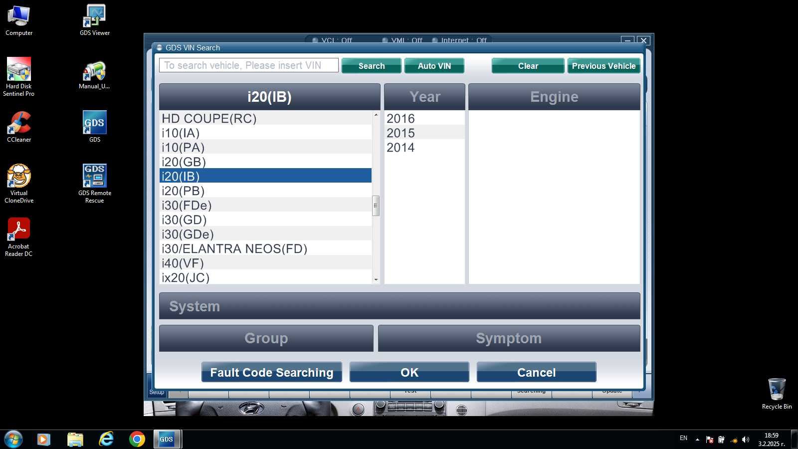 Firmware updated Hyundai Kia VCI и последния offline GDS за Хюндай Киа