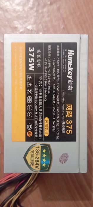 Продам бп 400вт бу