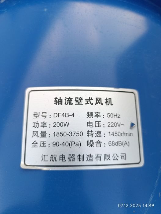 Вентиляторлар сотилади