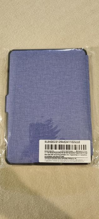 Калъф за Kindle 5th, 6th, 7th generation