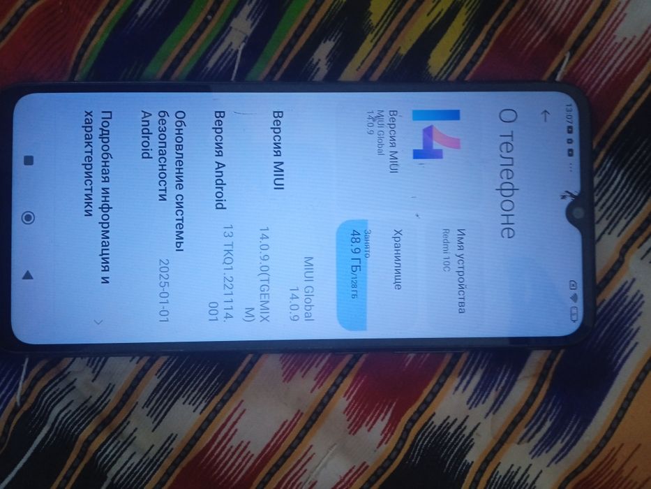 Redmi 10C 128 Gb