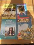 Учебници и учебни помагала 8-12 клас