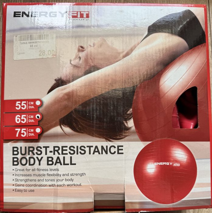 Нова Гимнастическа топка