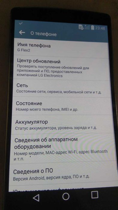 2 телефона  LG G-FLEX2