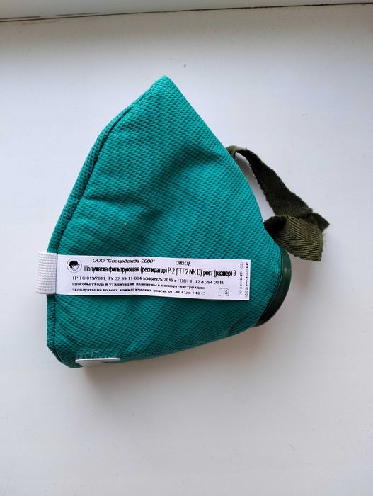 Продается респиратор Р-2