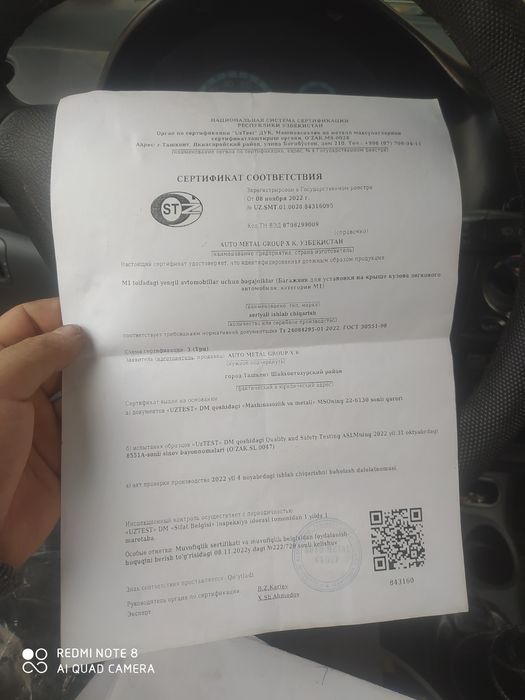 Matiz ga sertifikati bor