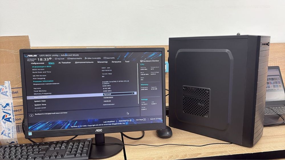 Продаю компьютер