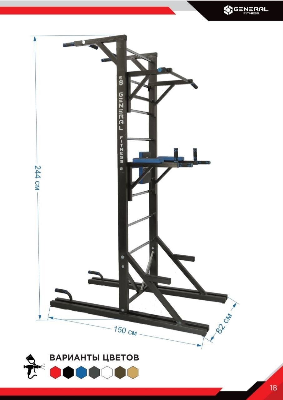 Turnik bruss press gantel shtanga trenajor fitness Xitoy turnik