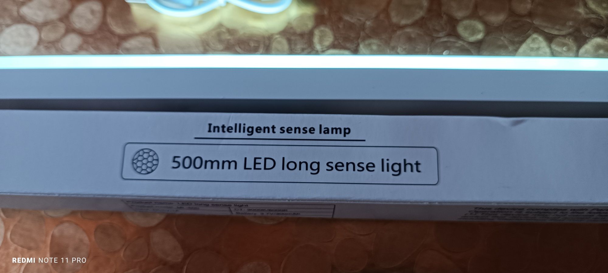 LED осветление със сензор за движение