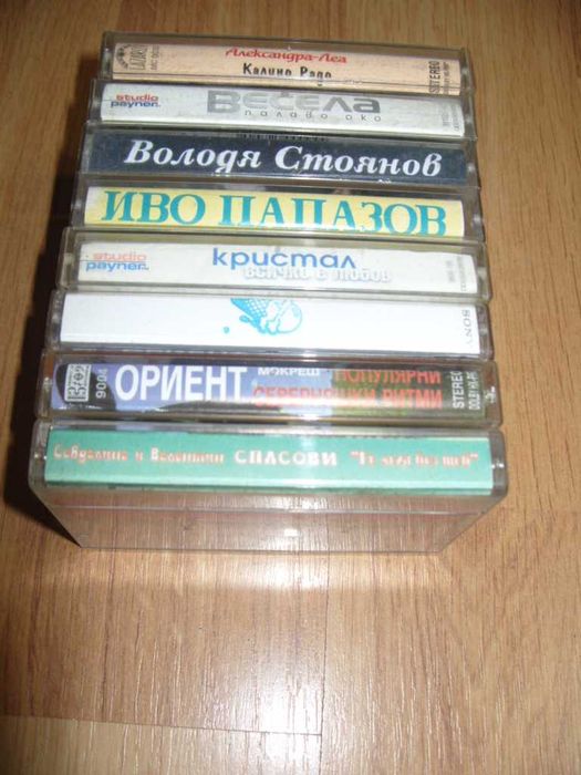 Аудио касети - 3лв за брой