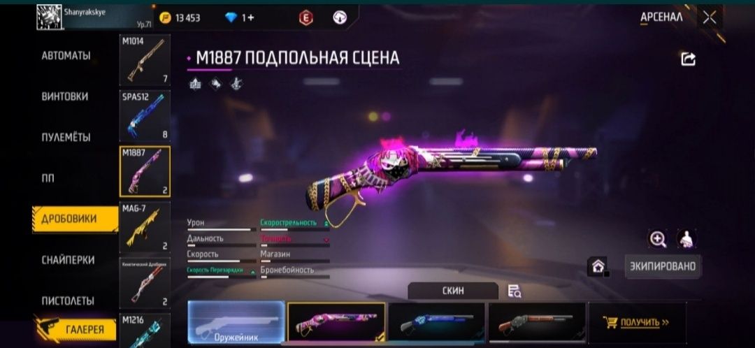 акк сатам сочный олд акк