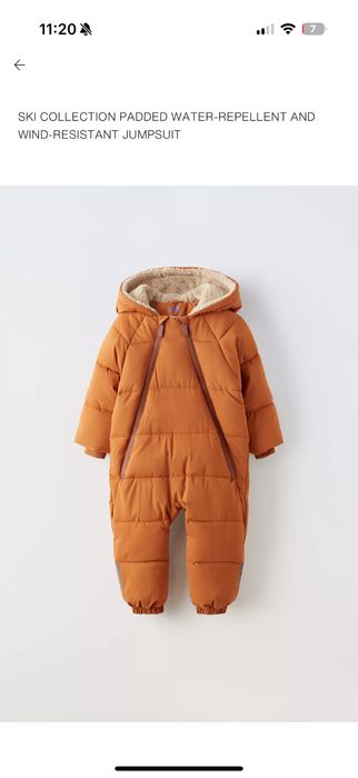 ZARA космонавт 80 см