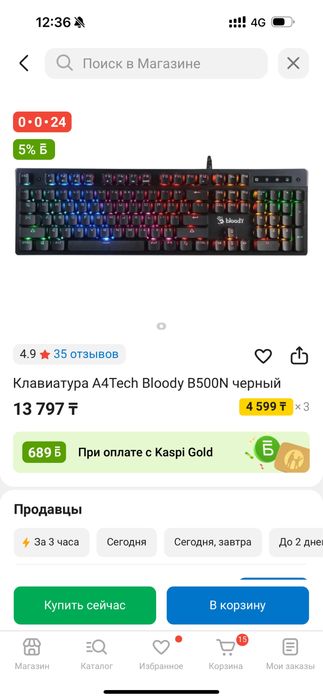 bloody b500n клавиатура