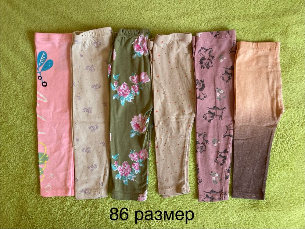Детски дрехи размер 86 сезон пролет/лято