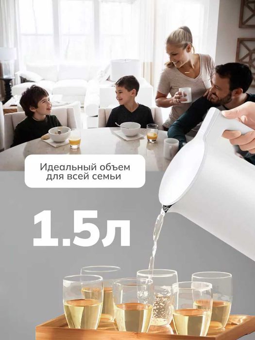 Чайник электрический Electric Kettle N1