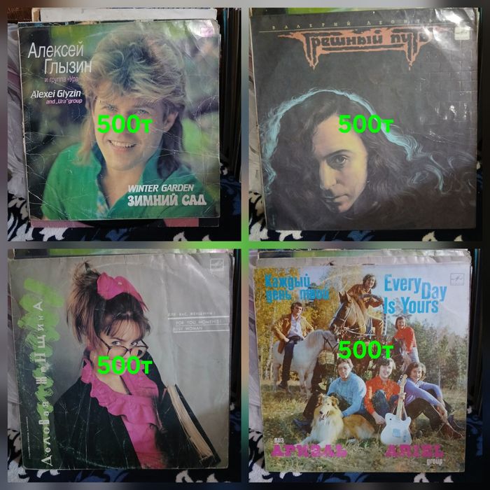 Продам пластинки винил