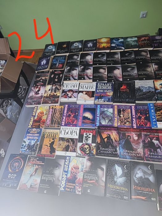 Фентъзи и фантастика за всеки вкус