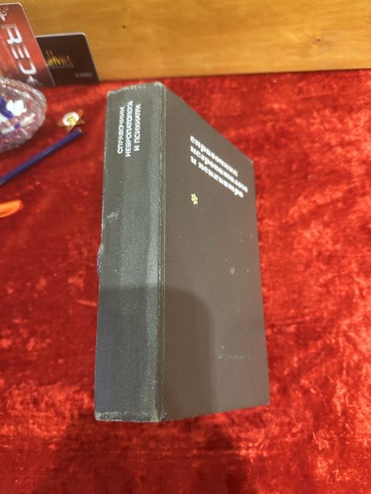 Медицинские разнообразные нетрадиционные тоже