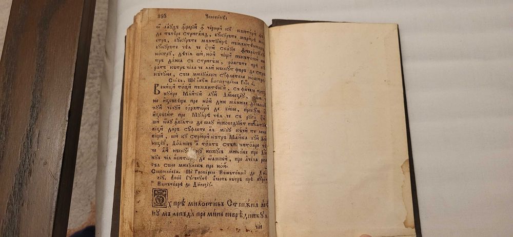 Carte foarte rara bisericeasca, in slavona - secol XIX, sau mai veche