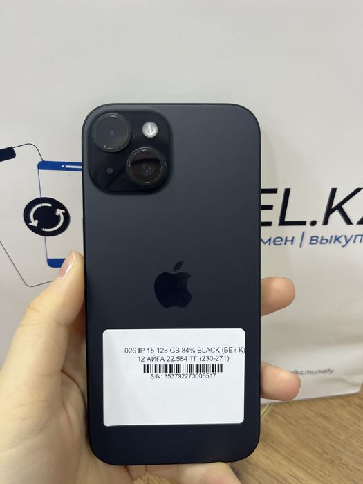 Iphone 15 128 gb Pintel