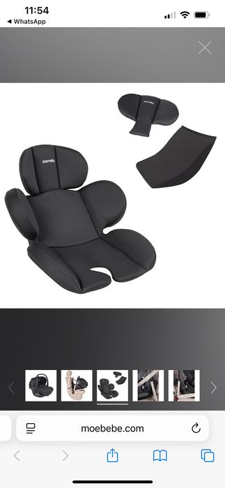 Carrello Vega кошница