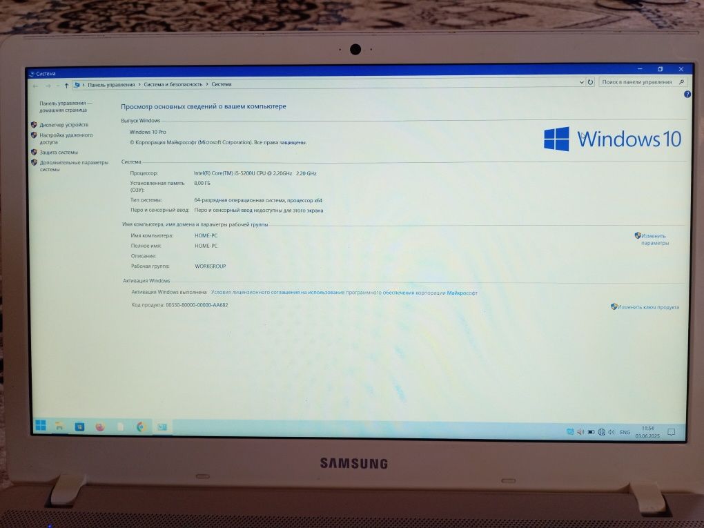 ноутбук samsung i5-5200