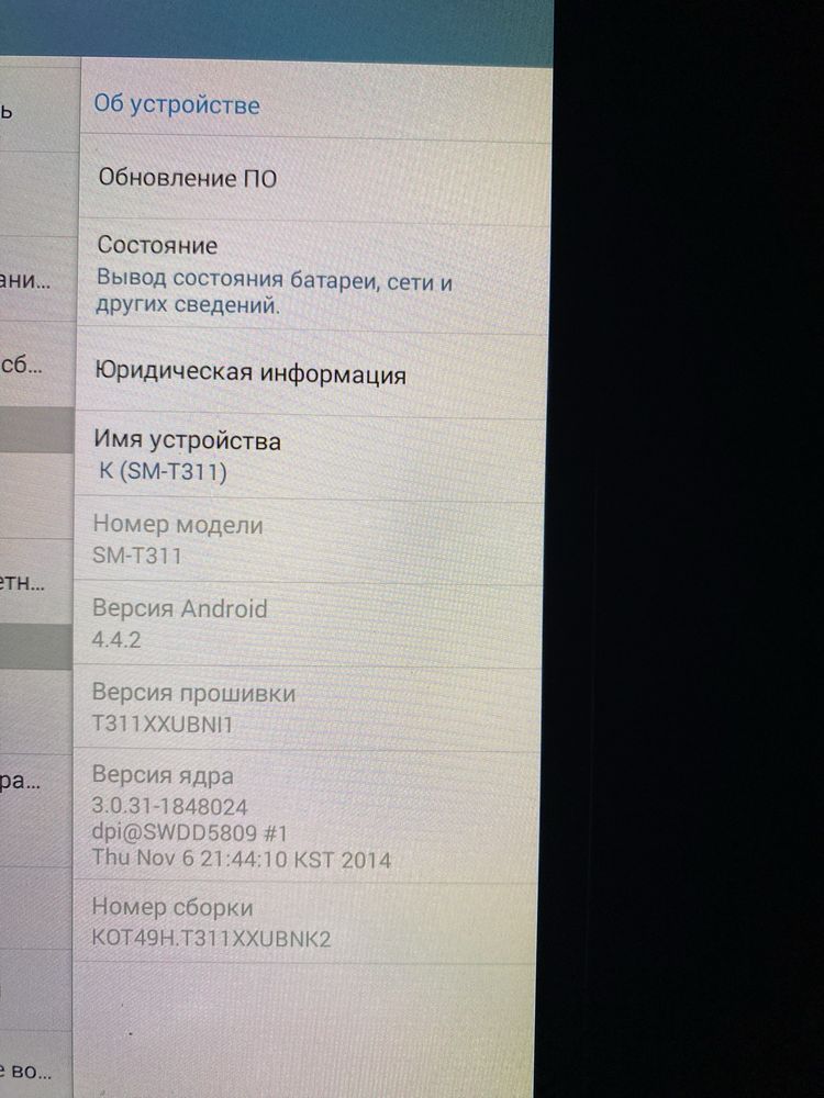 Продам срочно Galaxy Tab 3