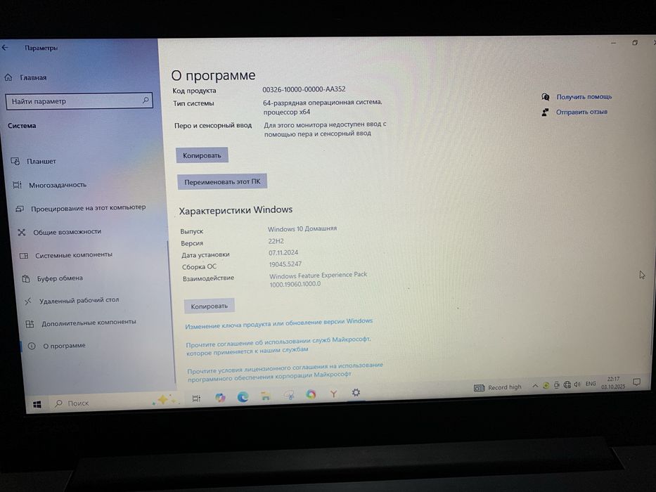 Lenovo ideapad 320 xolati yangi aybi yo’q ideal
