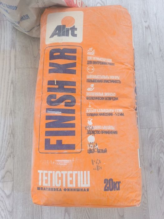 Шпатлёвка финишная!