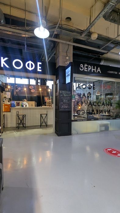 Продам кофейный бизнес