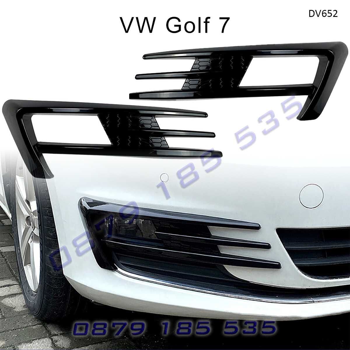 Тунинг решетки халогени предна броня VW Golf 7 2012–2017 голф добавки