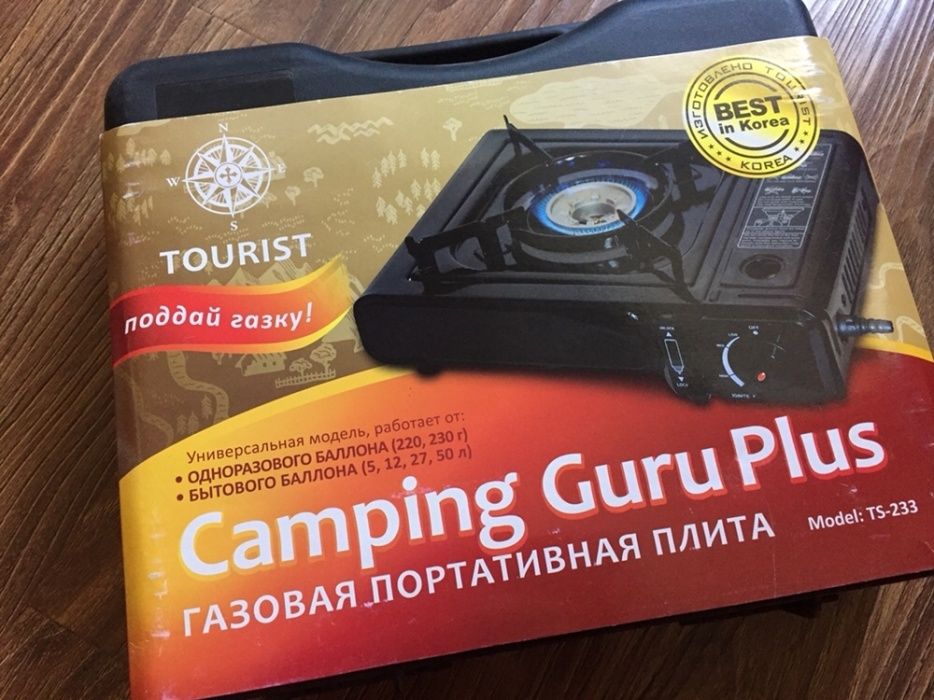 Плита газовая портативная Camping Guru Plus TS-233 (с переходником)