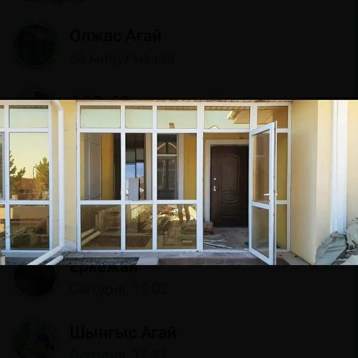 Пластиковые ОКНА Дверь Витраж Сезонные Cкидки -17%!