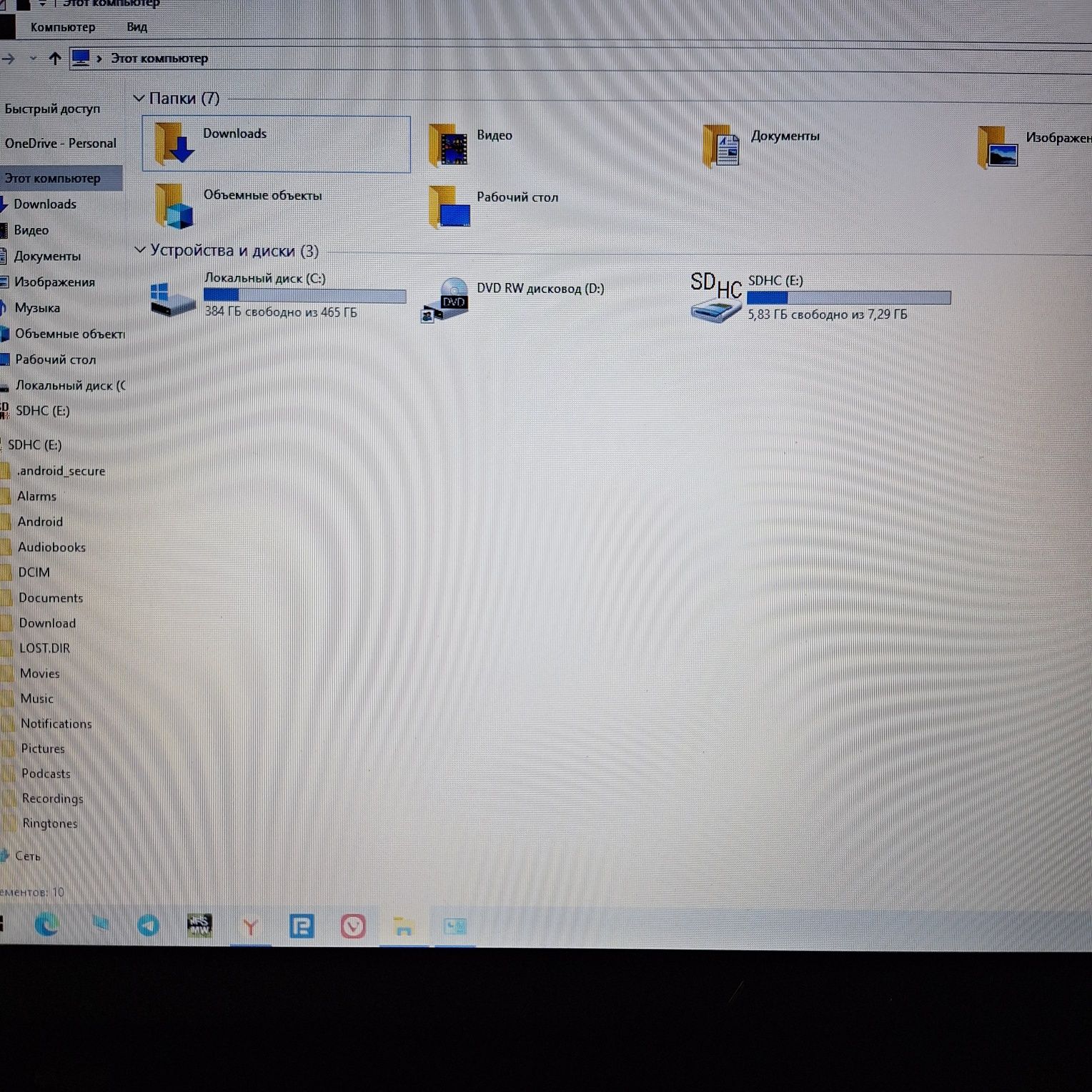 Asus X751S model 17 ekran