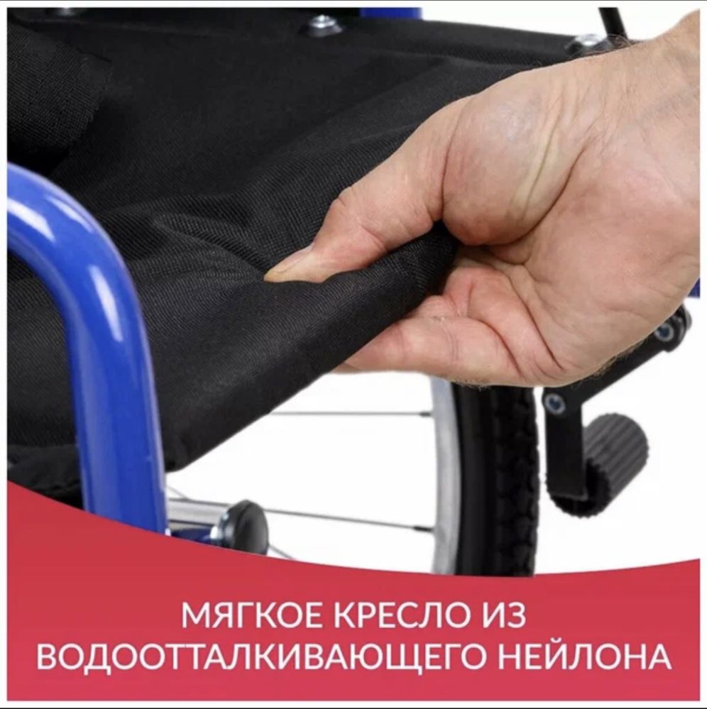 Кресло коляска для инвалидов H035