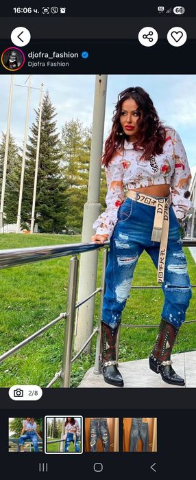 Дънки Djofra уникални