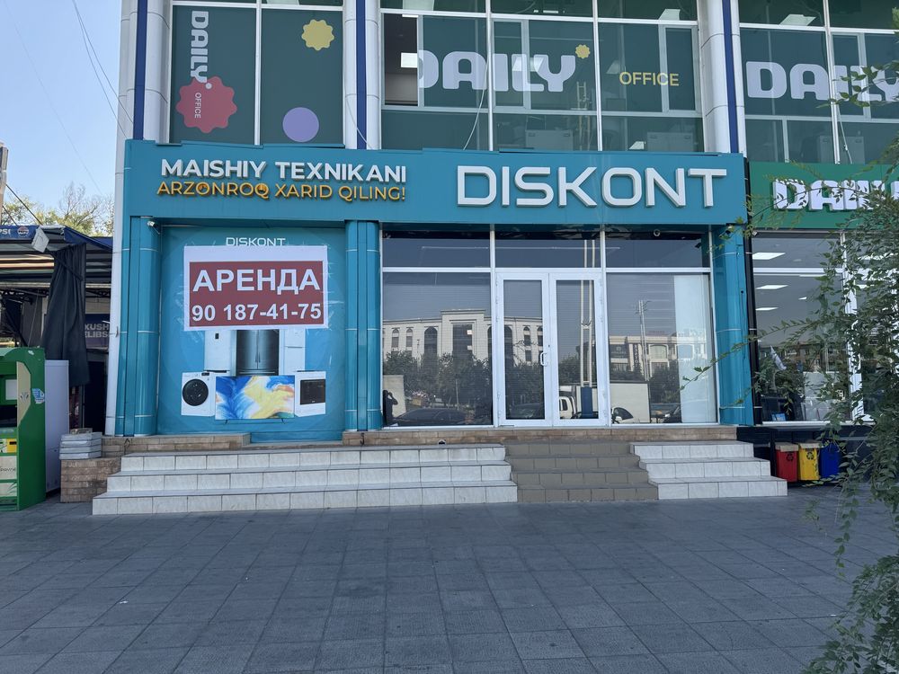 Arenda magazina okola Gangi bivshiy Diskont