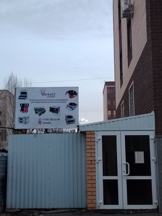 Продам помещение в центре города Кокшетау