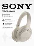Sony Wh-1000 XM4