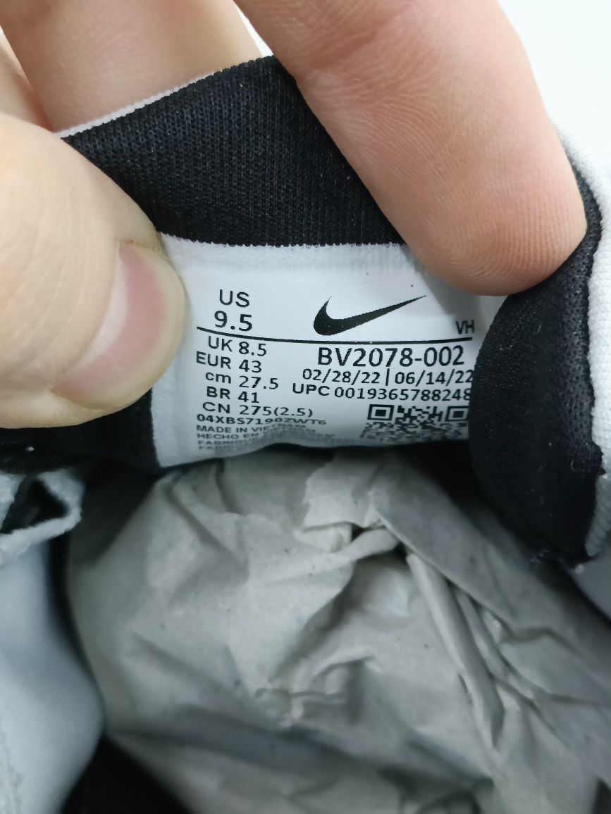 Nike SB Nyjah Free 2.0 номер 43