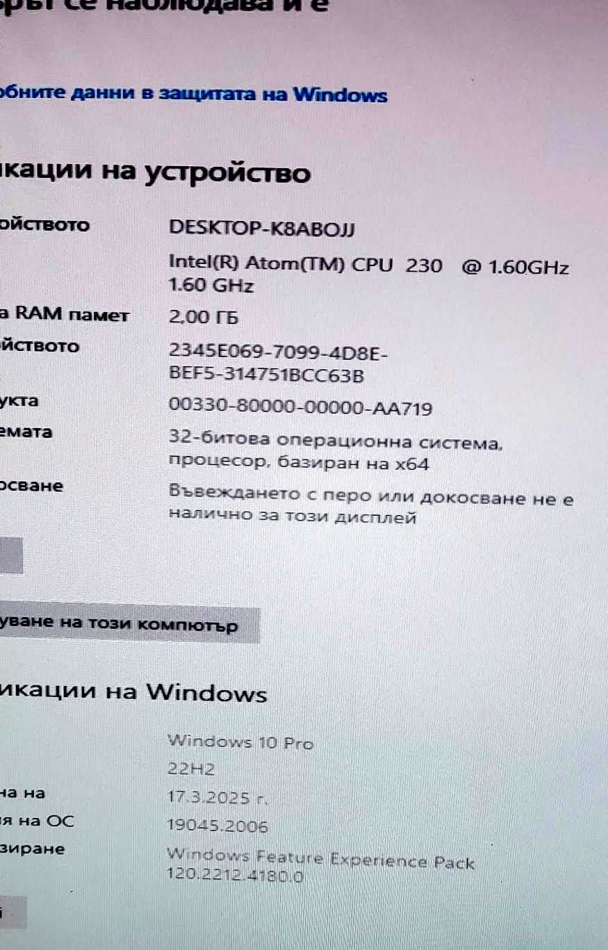 Acer easyStore H340