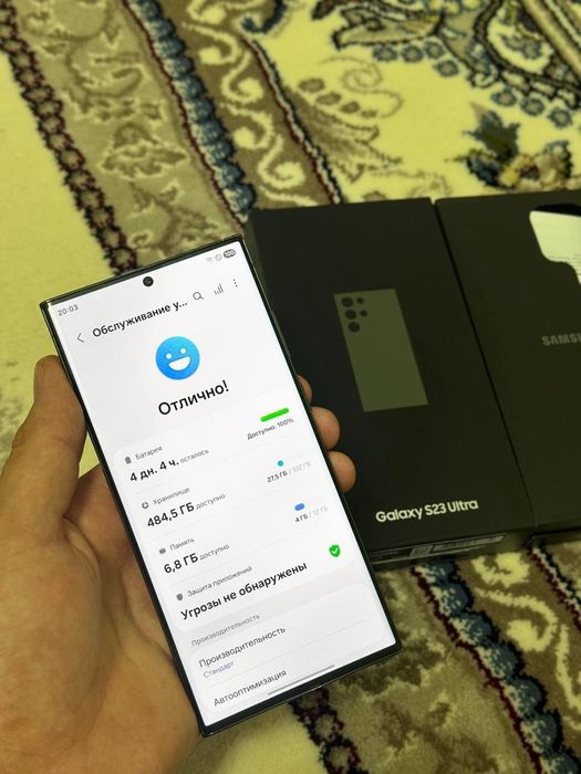 Samsung S23 Ultra 5g