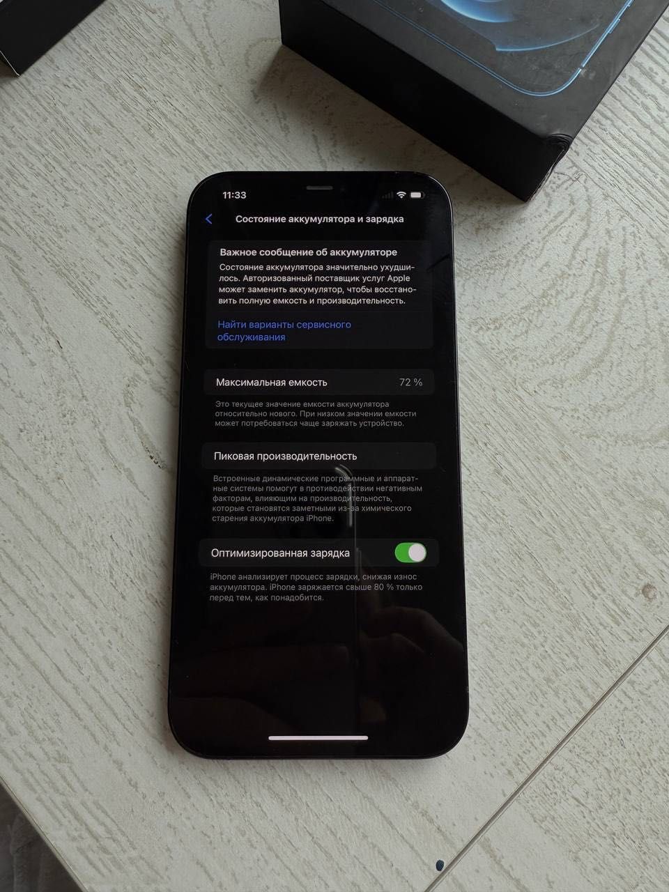 iPhone 12 Pro Max, 256gb