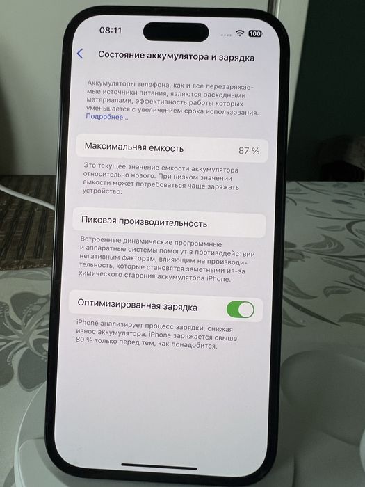 Iphone 14 Pro. E-sim
