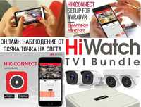 Смартфон Контрол Марков HD Комплект Видеонаблюдение HIKVISION HiWatch